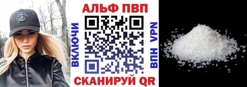 Альфа ПВП мука  Любим 