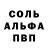 Метадон мёд Sebastian Asaro