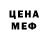 Amphetamine VHQ Lina Dabezha