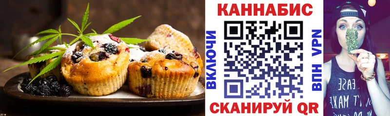 mega как зайти  Любим  Еда ТГК марихуана 