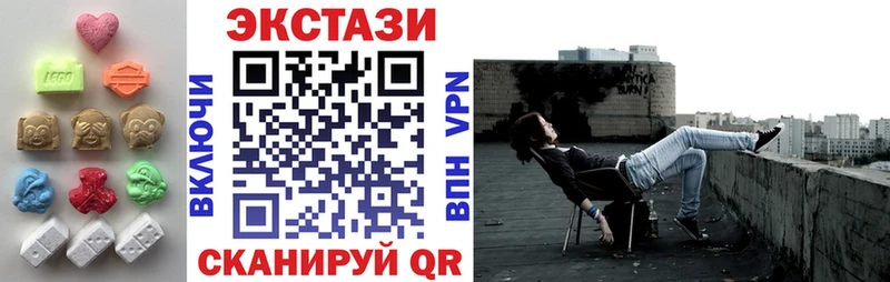 ЭКСТАЗИ 300 mg Любим