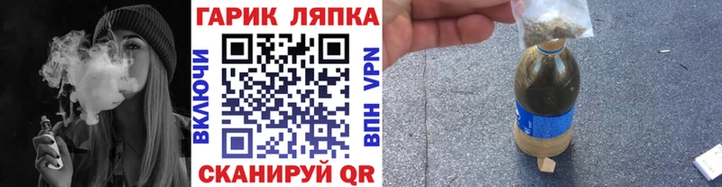 Гашиш убойный  нарко площадка телеграм  Любим 
