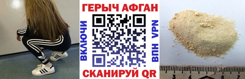 ГЕРОИН Heroin  магазин продажи   Любим 