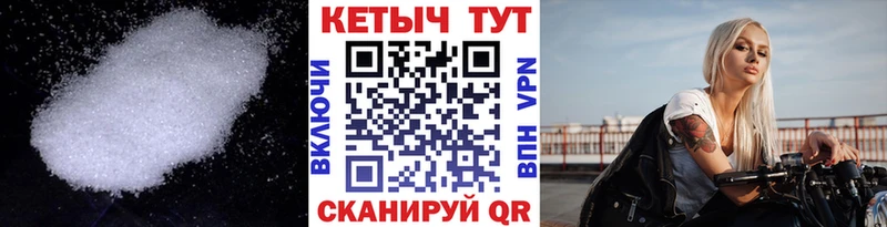 закладка Любим КЕТАМИН VHQ