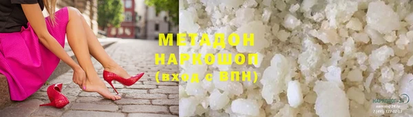 дистиллят марихуана Алексин