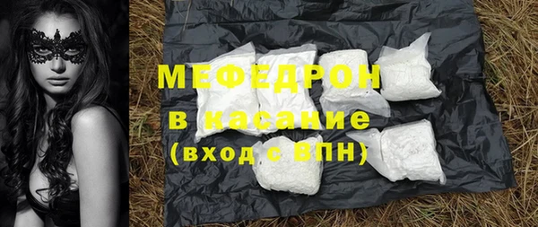 кокаин премиум Алексеевка