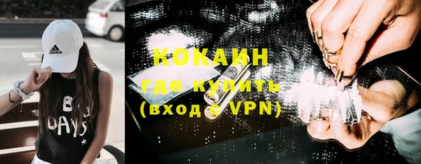 дистиллят марихуана Алексин