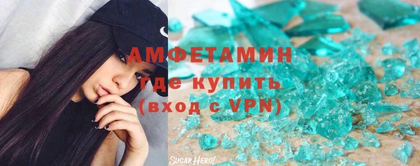 кокаин премиум Алексеевка