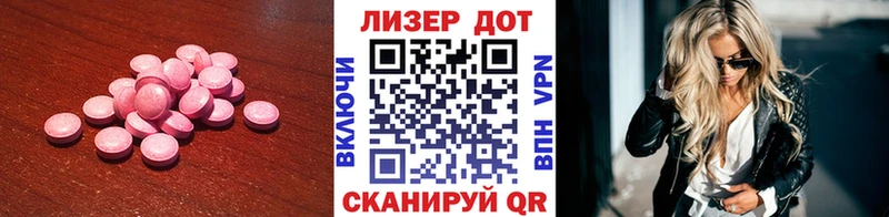 LSD-25 экстази кислота  закладки  Любим 