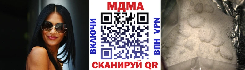 МДМА crystal Любим