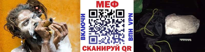 Мефедрон VHQ Любим