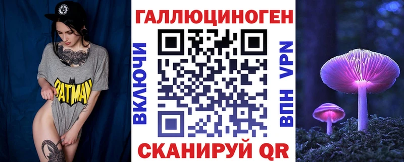 гидра   Любим  Псилоцибиновые грибы ЛСД 